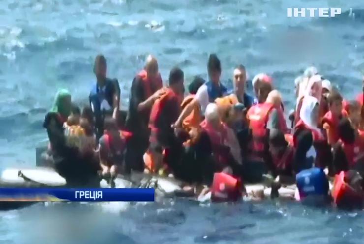 Біля Греції потонули 11 мігрантів