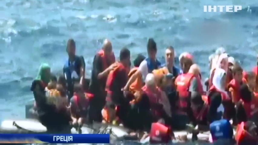 Біля Греції потонули 11 мігрантів