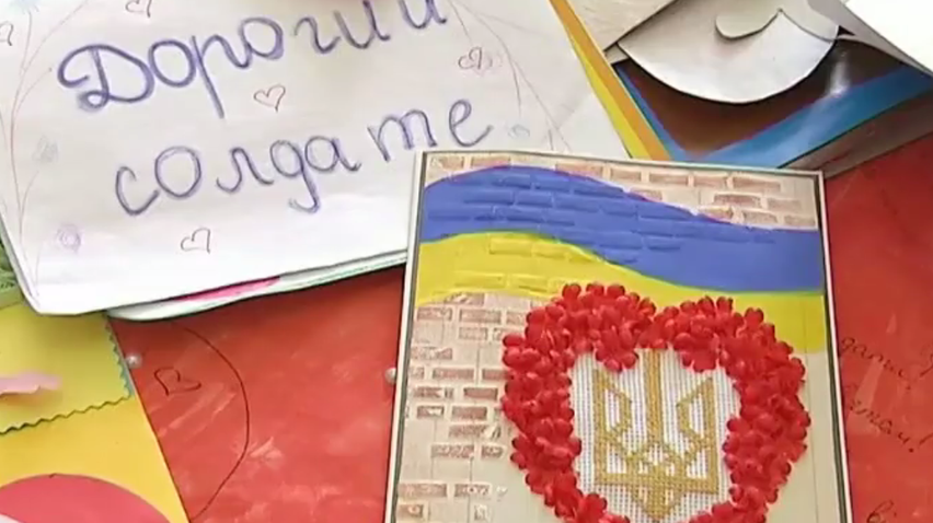 Діти приготували бійцям сюрпризи до Дня закоханих 