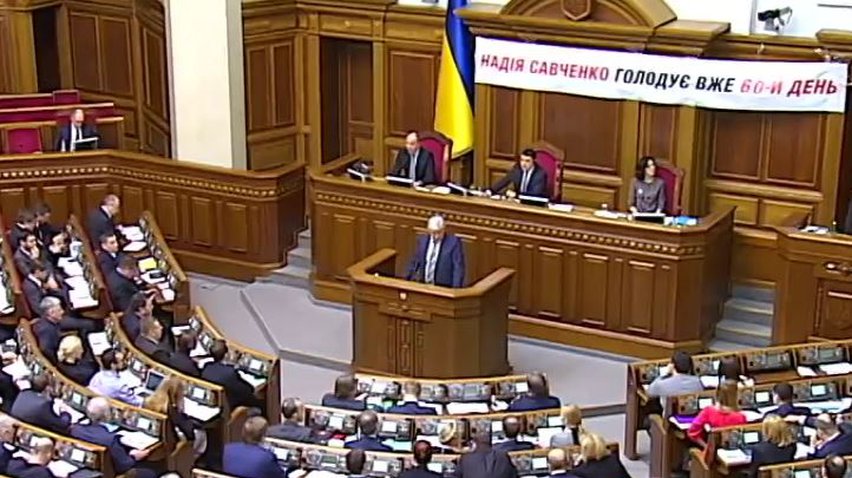 Генпрокурор пообещал Раде наказать чиновников Януковича