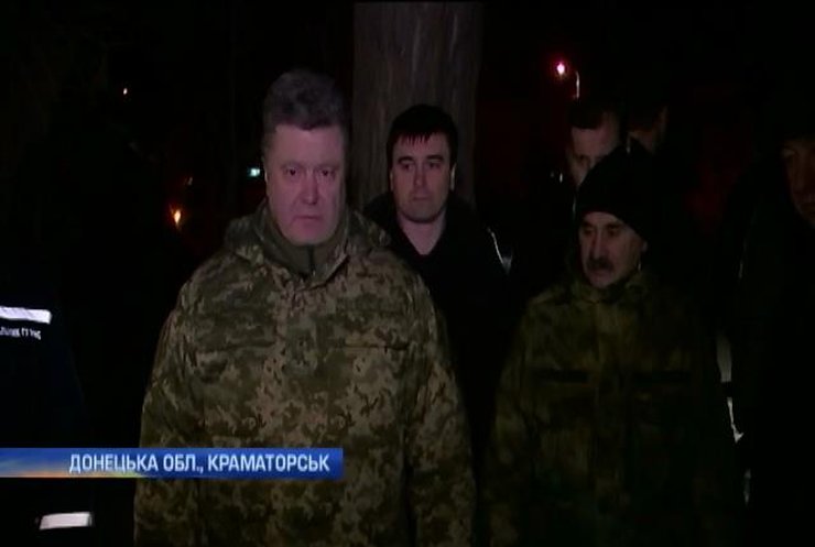 Порошенко закликав Росію вивести війська з Донбасу