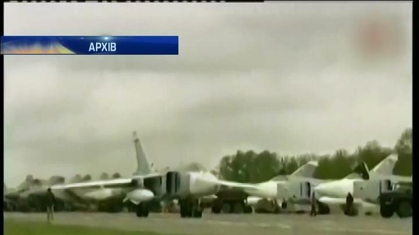 В Росії розбився бомбардувальник Су-24