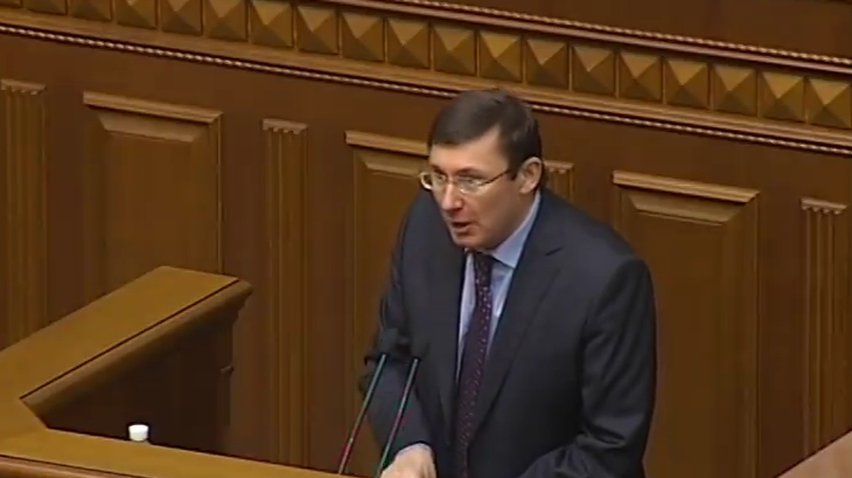 Юрій Луценко пояснив ліквідацію УБОЗу в Україні