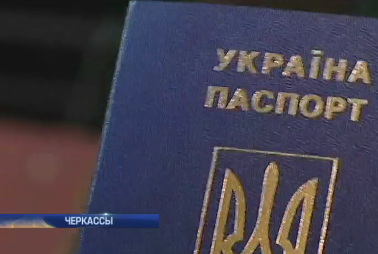 В Черкассах госпредприятие "Документ" наживается на загранпаспортах граждан