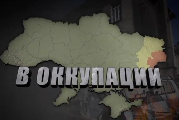 В Луганске террористы готовят срыв Минских договоренностей