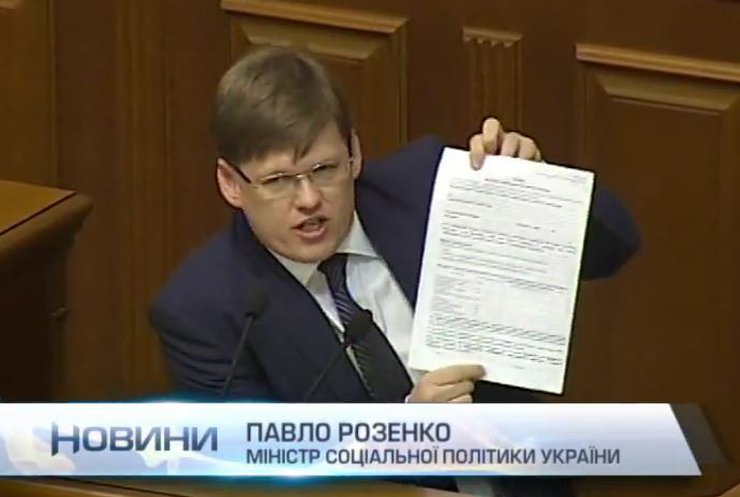 Українці зможуть оформити документи на субсидію поштою