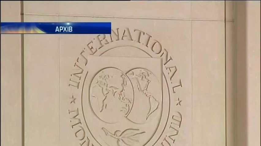 МВФ надасть Україні 17,5 млрд доларів