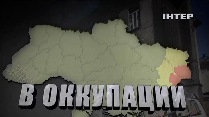 В Луганске террористы наживаются на обмене валют