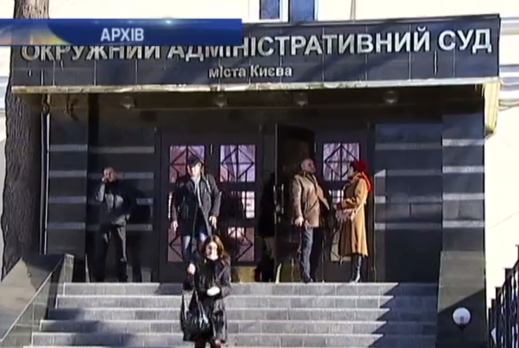 В Києві судді оголошували постанови заднім числом