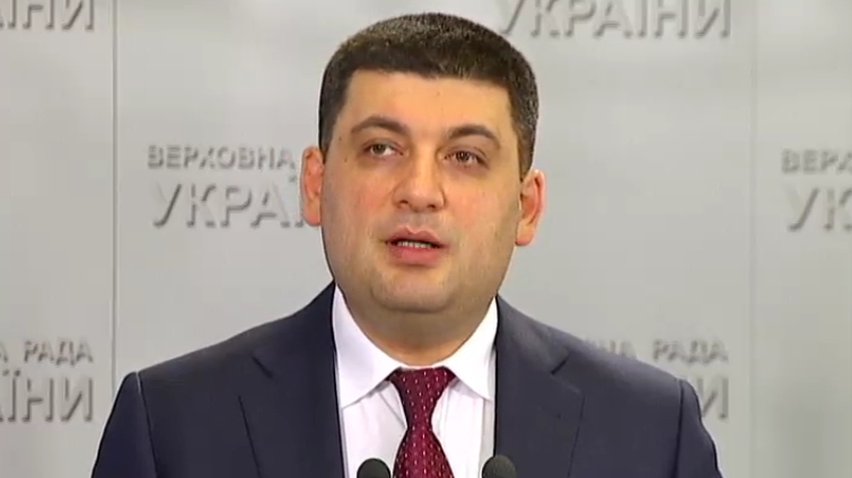 Рада 26 февраля рассмотрит правки в Госбюджет-2015 