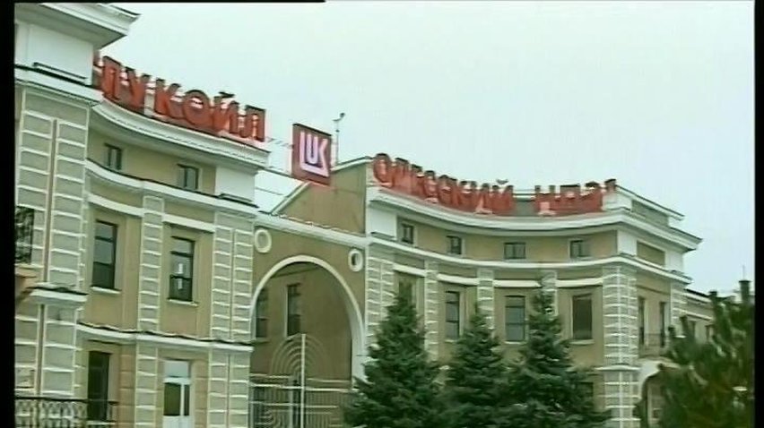 "Лукойл" звинувачують у розкраданні бюджету України