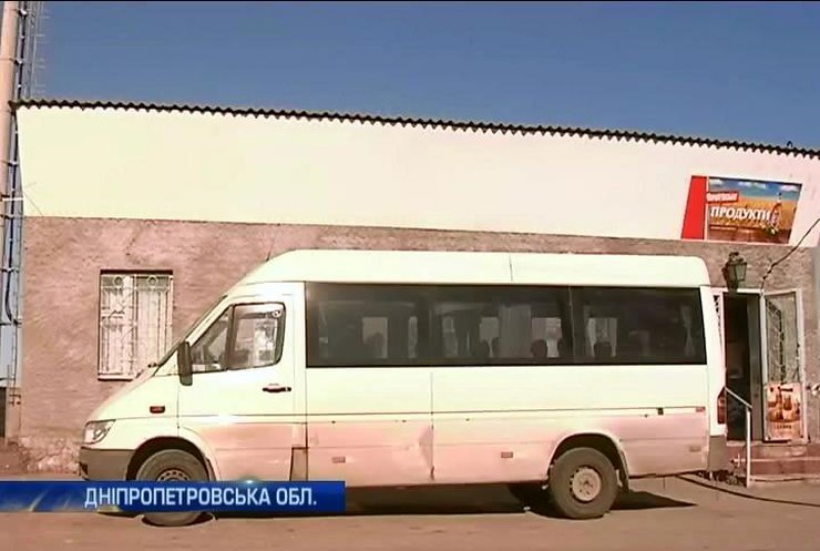 Під Дніпропетровськом протестують проти здорожчання проїзду у маршрутках