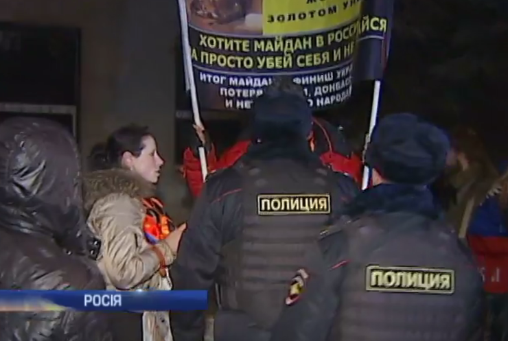 В Москві поліція затримала активістів Майдану та Антимайдану