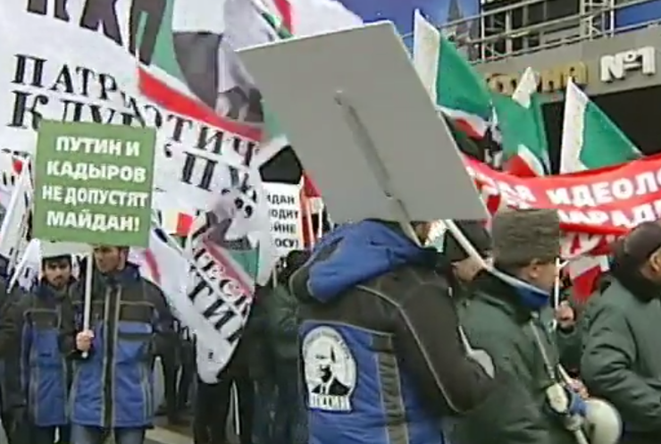 В Москве антимайдан протестовал против "пятой колонны"