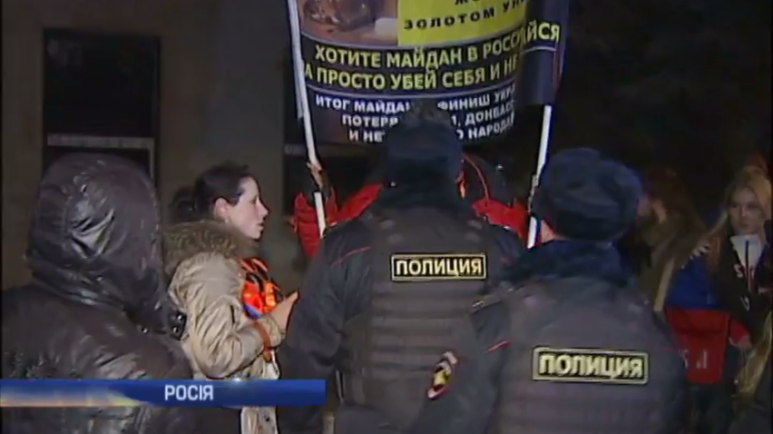 В Москві поліція затримала активістів Майдану та Антимайдану