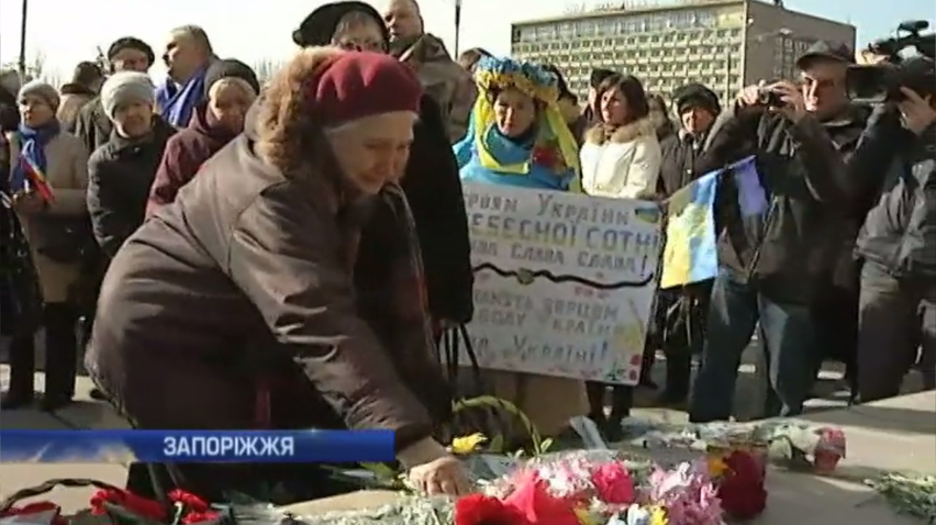В містах України вшанували пам'ять Небесної Сотні