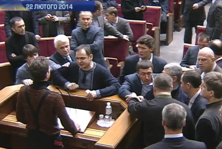 Рік тому Рада усунула Януковича від влади