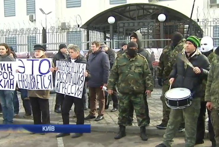 На річницю окупації Криму переселенці пікетували посольство Росії
