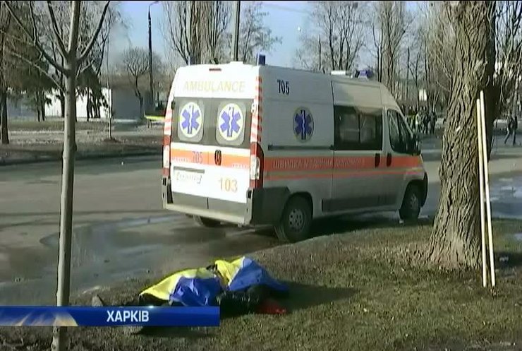 У лікарнях Харкова залишаються 11 постраждалих від теракту