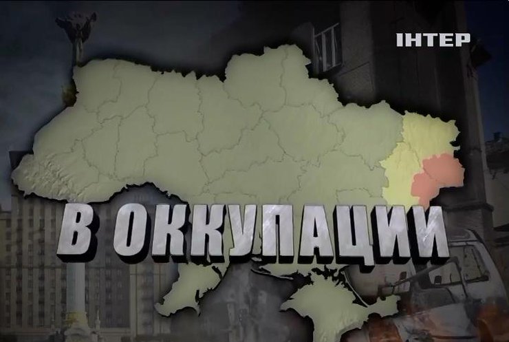 В Луганске увольняют местных жителей из силовых структур