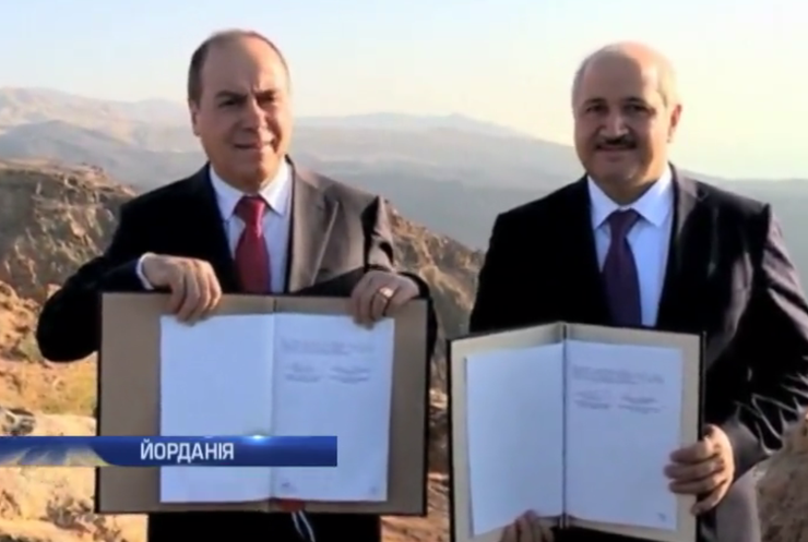 Ізраїль та Йорданія домовились побудувати водоочисний завод