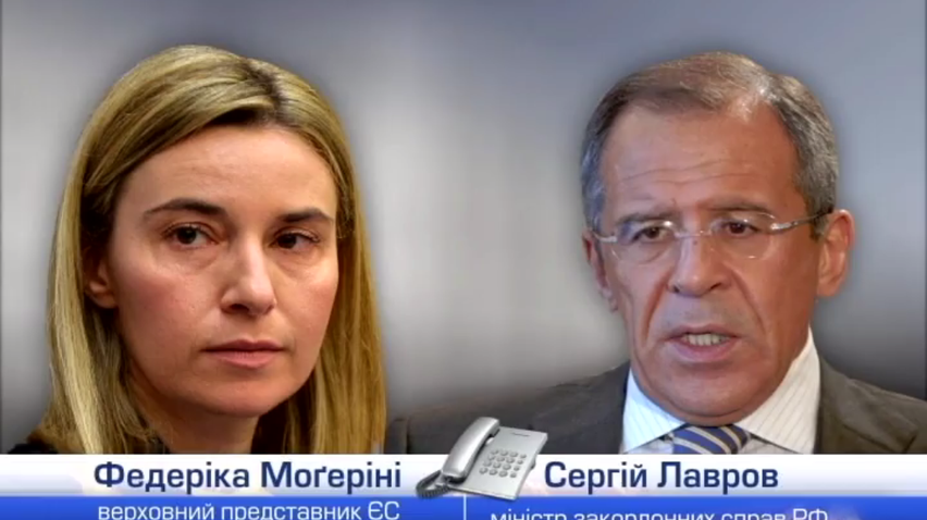 Моґеріні та Лавров обговорили впровадження мінських домовленостей