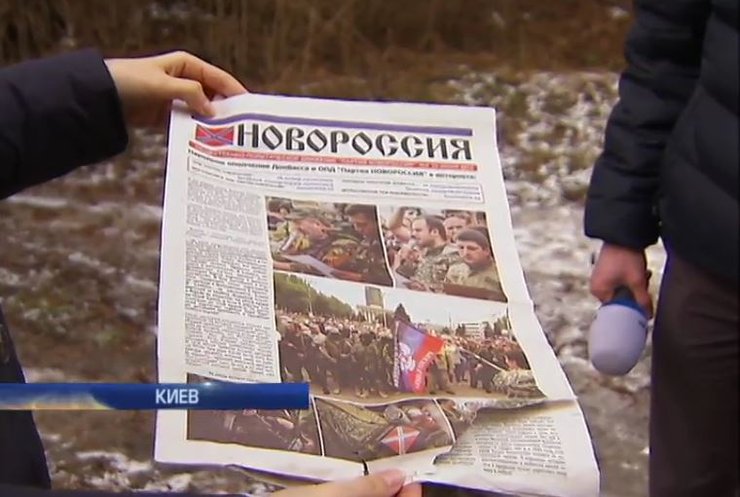 Под Киевом обнаружили газеты и оружие террористов