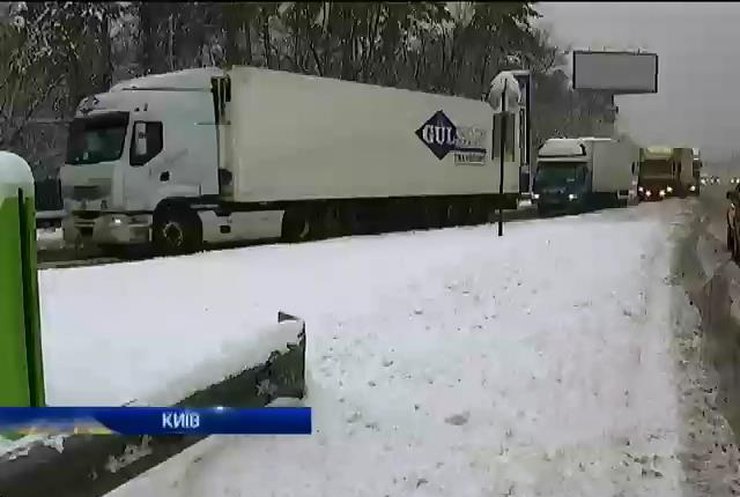 В Київ через снігопад не пускали вантажівки
