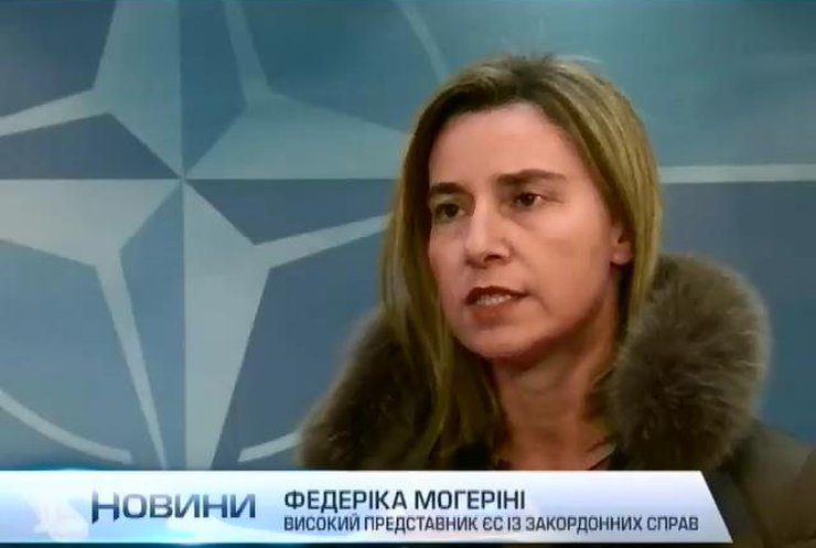 Євросоюз підтримує політичне рішення конфлікту на Донбасі