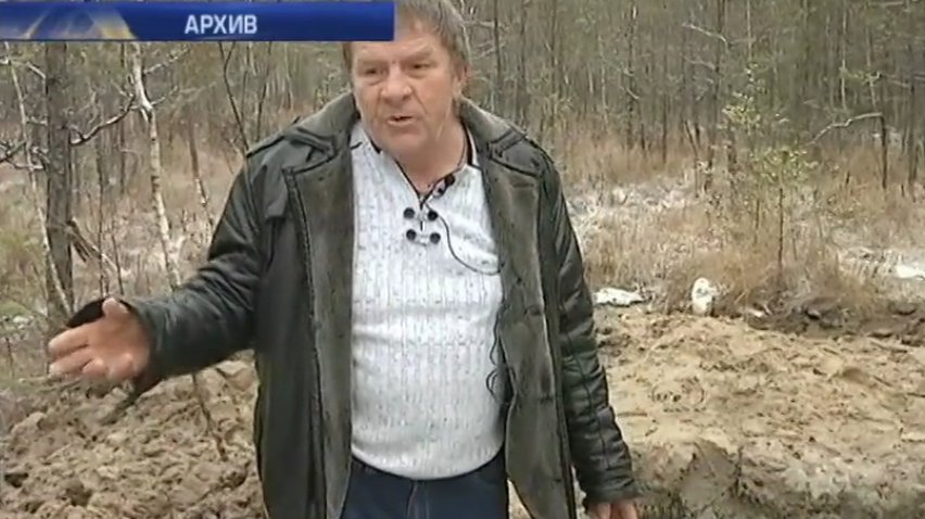 Свидетелю янтарной войны на Ривненщине сожгли дом