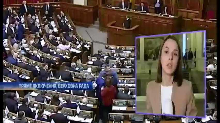 Недоторканість з депутатів знімуть у вересні