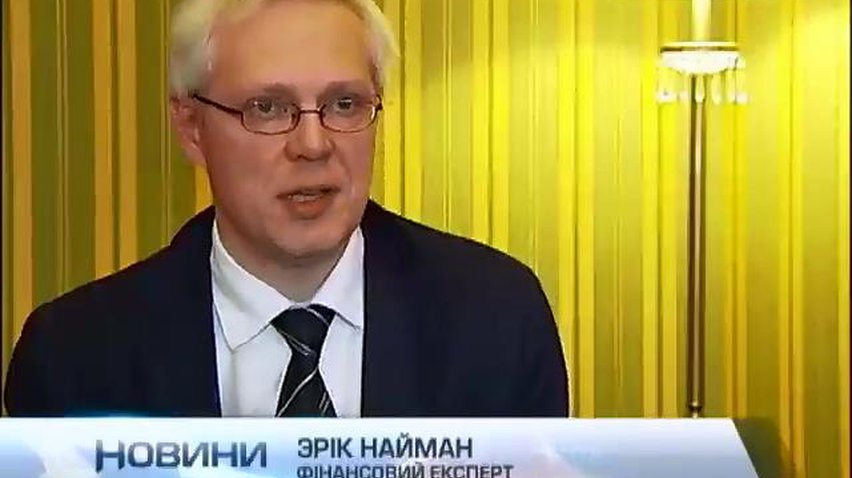 Курс гривні врятує кредит МВФ - експерт