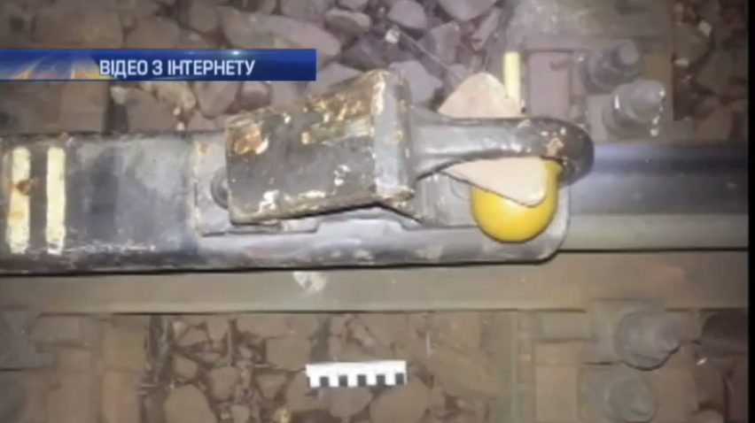 У Запоріжжі диверсанти планували підірвати потяг