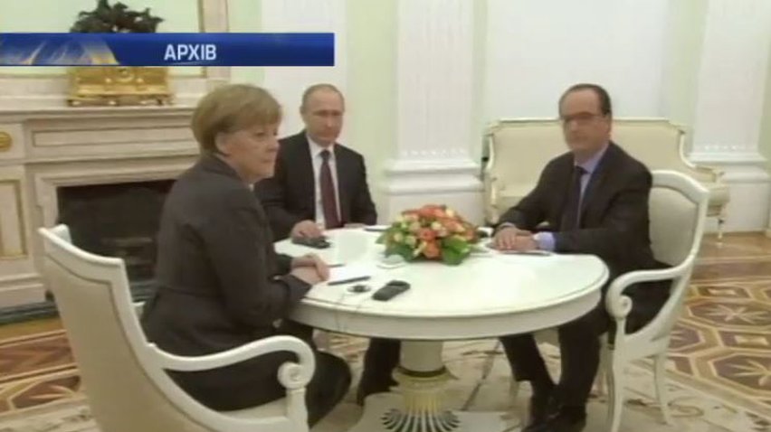 Євросоюз відклав введення санкцій проти Росії