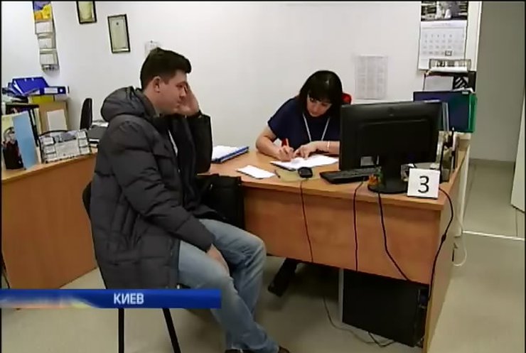 Беженцы с Донбасса пополняют ряды безработных Киева