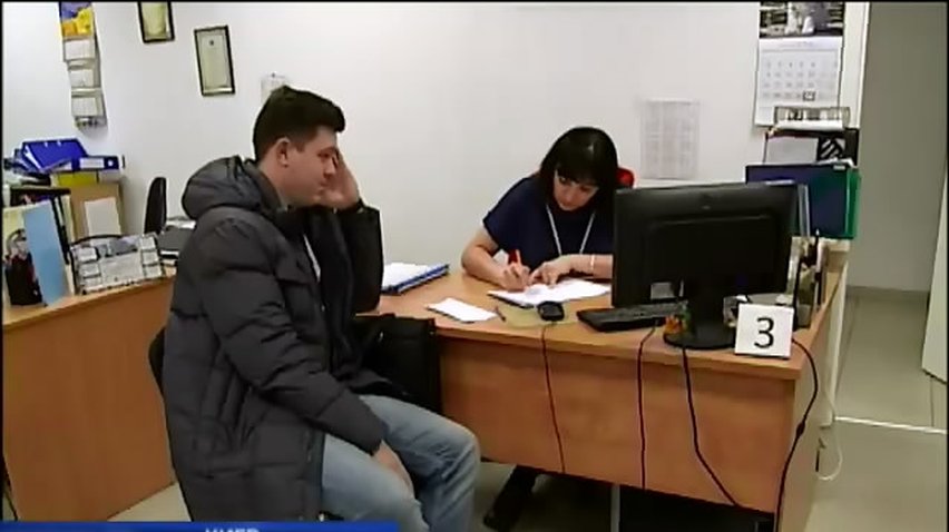 Беженцы с Донбасса пополняют ряды безработных Киева