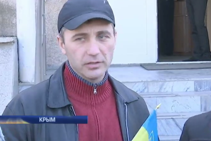 Участников акции в Крыму судят за флаг Украины