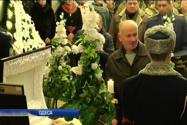 Одеса прощалася з льотчиком Василем Нікіфоровим