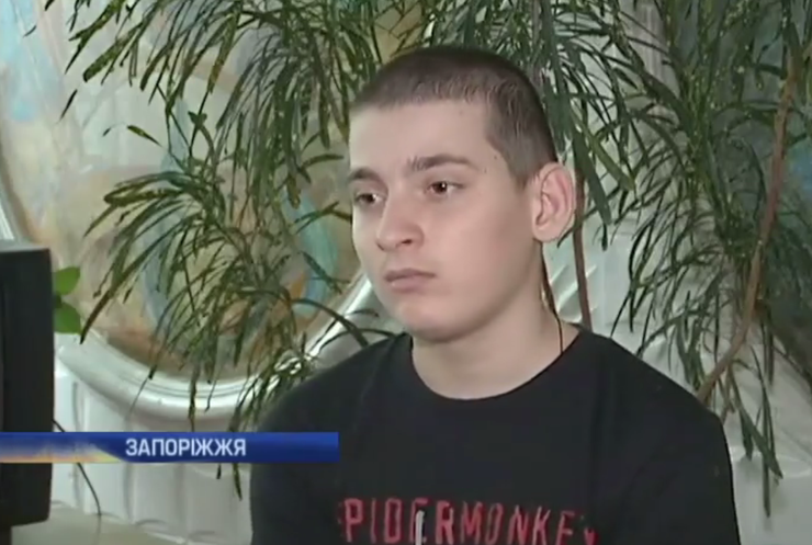 15-річнй Андрій з Запоріжжя потребує трансплантації нірки