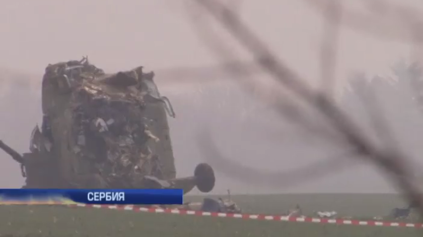 В Сербии упал вертолет - погибли 7 человек