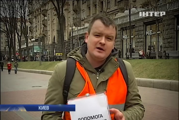Липовые волонтеры: "Подробности недели" раскрыли схемы мошенников (видео)