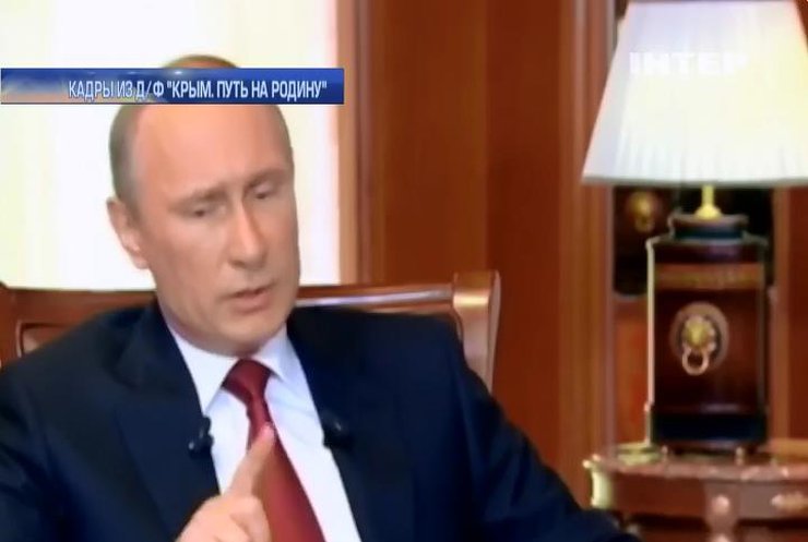Европа возмущена ложью Путина об аннексии Крыма
