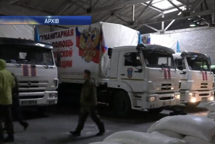 До України вторглись 80 вантажівок "конвою смерті" із Росії