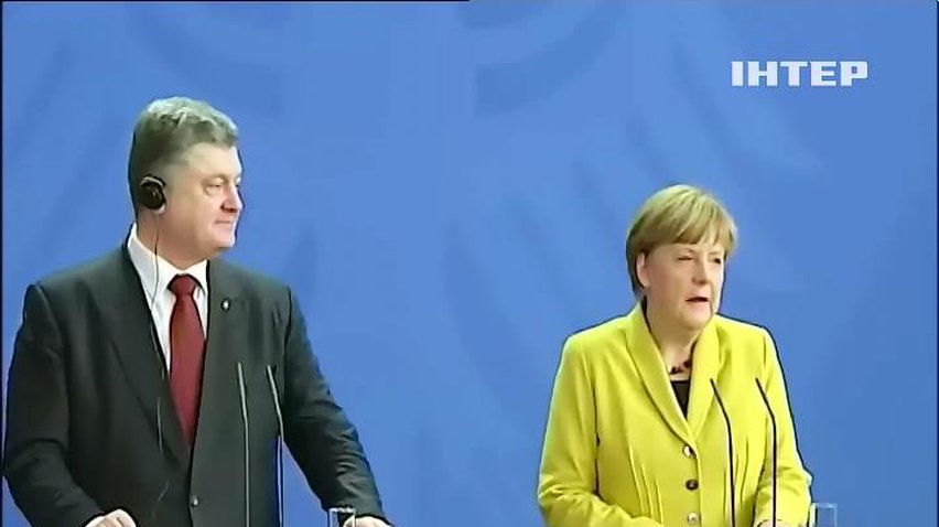 Визит Порошенко в Берлин пытались испортить флагами "Новороссии" (видео)