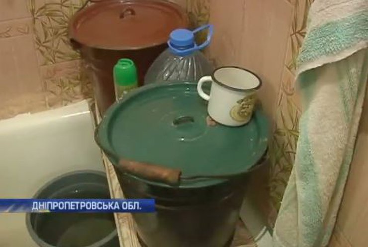 Місто на Дніпропетровщині відключили від водопостачання