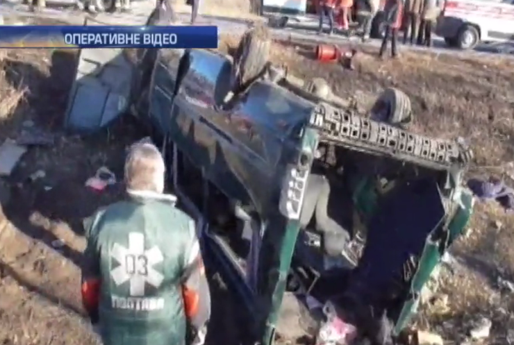 У аварії на Полтавщині кількість жертв  зросла до 9