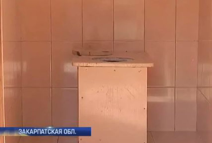 На Закарпатье чиновники выделили 750 тыс грн на школьный туалет