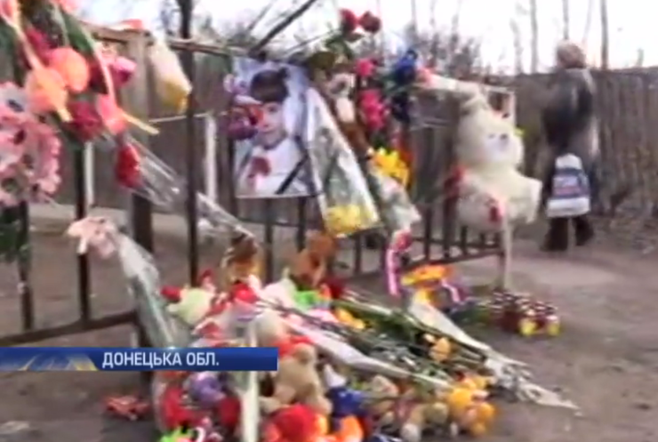 У Костянтинівці попрощалися з 8-річною Поліною, яка загинула в аварії
