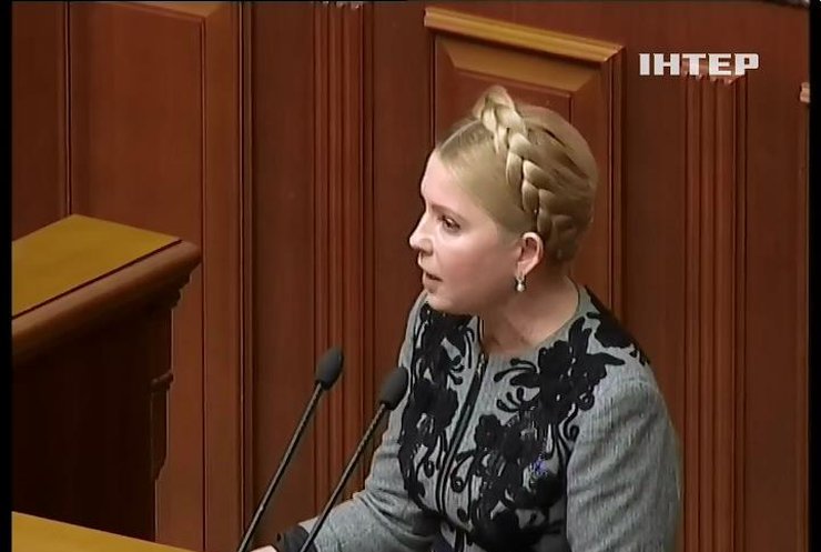 Юлія Тимошенко хоче заслухати звіт Генпрокурора