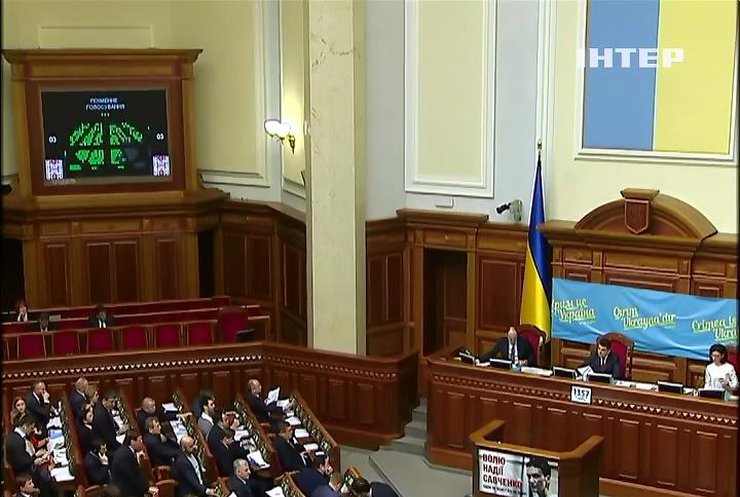 Верховная рада забрала у "Привата" власть над "Укрнафтой"